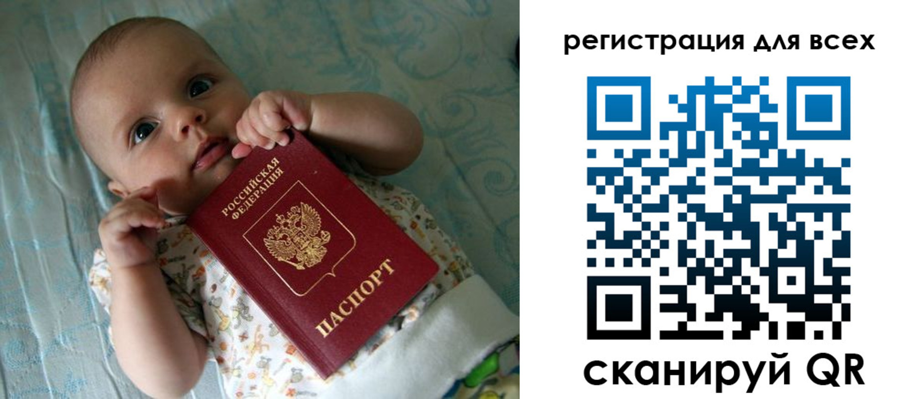временная регистрация надежно в Усть-Лабинске