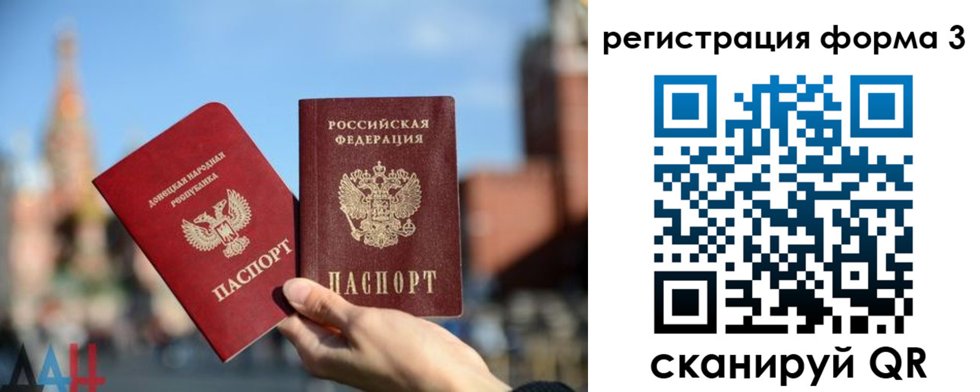 временная регистрация гарантия в Усть-Лабинске