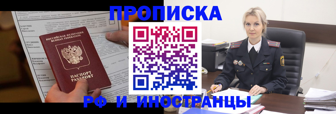 форма 3 в Усть-Лабинске