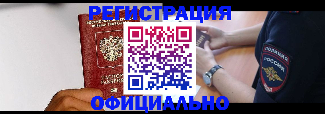пропишу в квартире в Усть-Лабинске